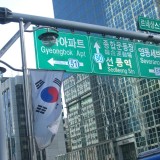 Pendidikan di Korea : Menjelajahi Peluang dan Tantangan bagi Mahasiswa Internasional