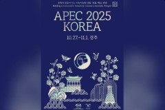 Gyeongju to Host APEC 2025 : Charting a Path for a Sustainable Future