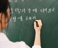 Hangeul : Dari Aksara Kerajaan hingga Simbol Kebanggaan Nasional di Hari Hangeul