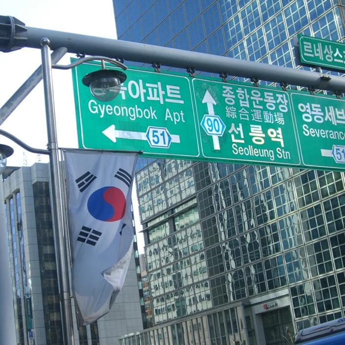 Pendidikan di Korea : Menjelajahi Peluang dan Tantangan bagi Mahasiswa Internasional