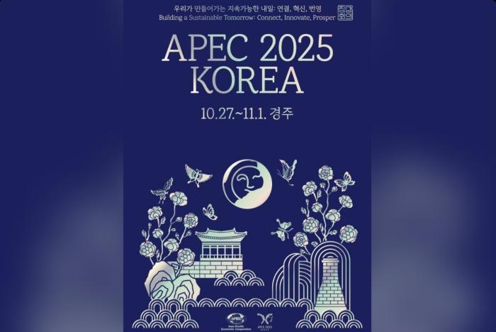 Gyeongju to Host APEC 2025 : Charting a Path for a Sustainable Future