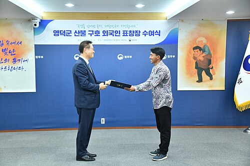 'Sugianto' Indonesian Migrant Worker Recognised as National Ambassador After Yeongdeok Wildfire Rescue